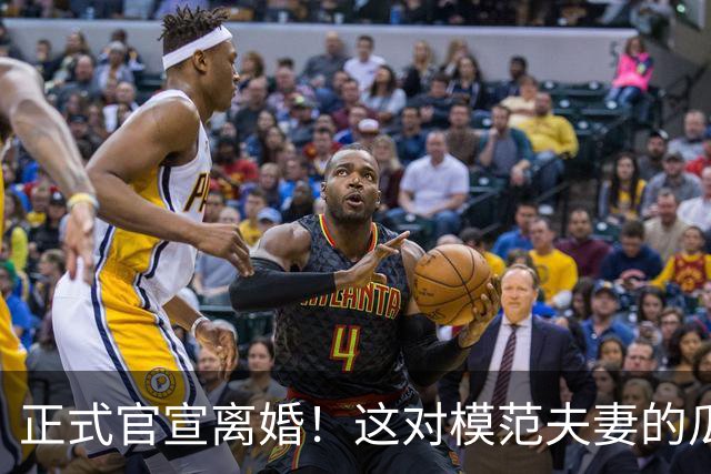 正式官宣离婚！这对模范夫妻的瓜也太猛了